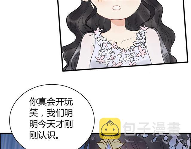 第193话 假面舞会与你共舞38