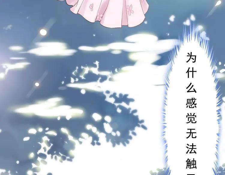 第135话 就是爲了让我难堪？94