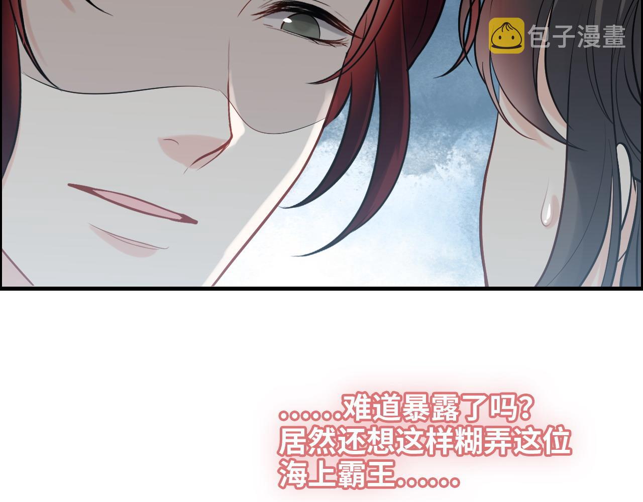 第460话 情报传递成功！7
