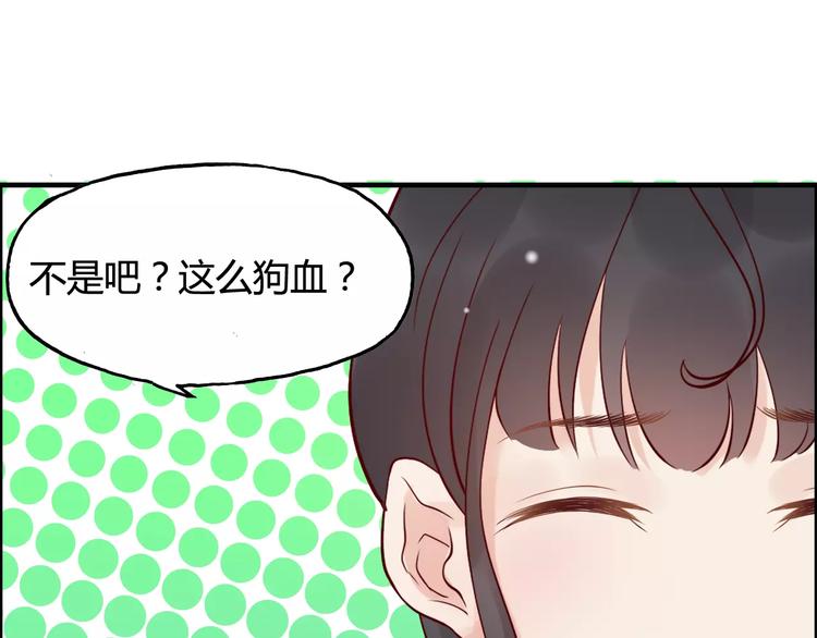 第29话  退路82