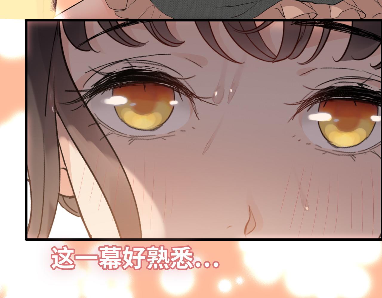第394话 这次，不准拒绝了22