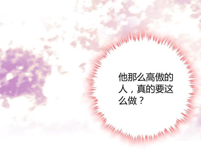 第166话 一切都在计划之内！66