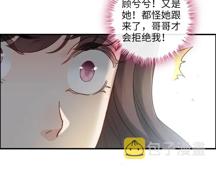 第343话 兮兮被困12