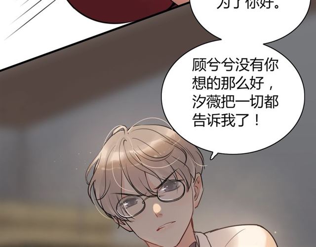 第202话 联手报复模式开啓！13