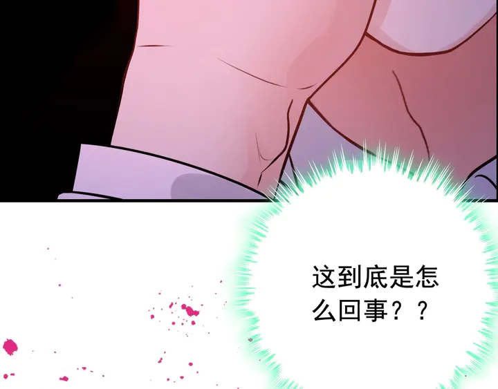 第292话 拍卖会怒打恶人嘴脸94