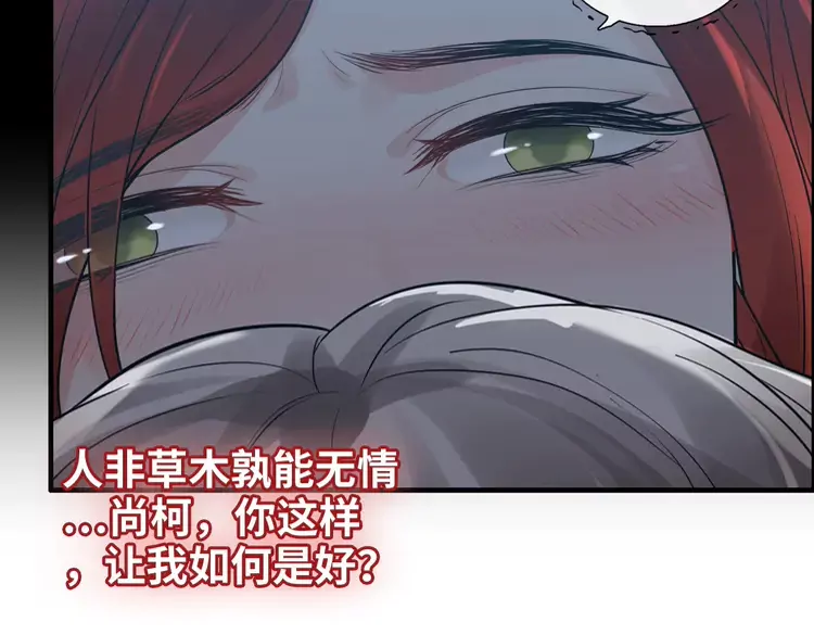 第365话 墨梓忻的答案96