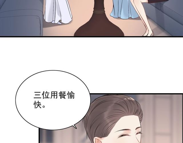 第192话 假面舞会背後的阴谋42