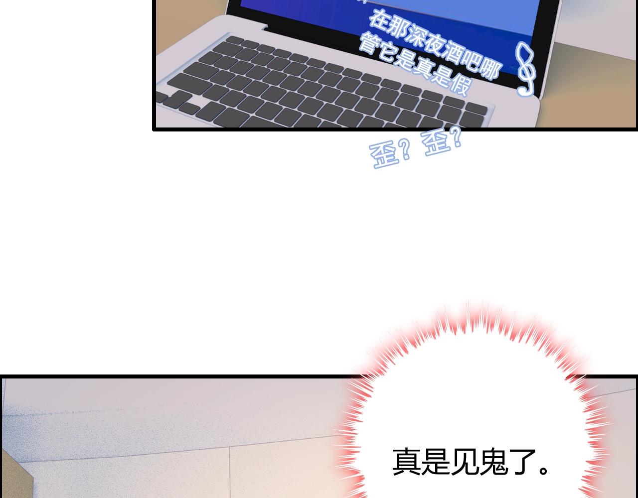 第172话 最特殊的情谊69