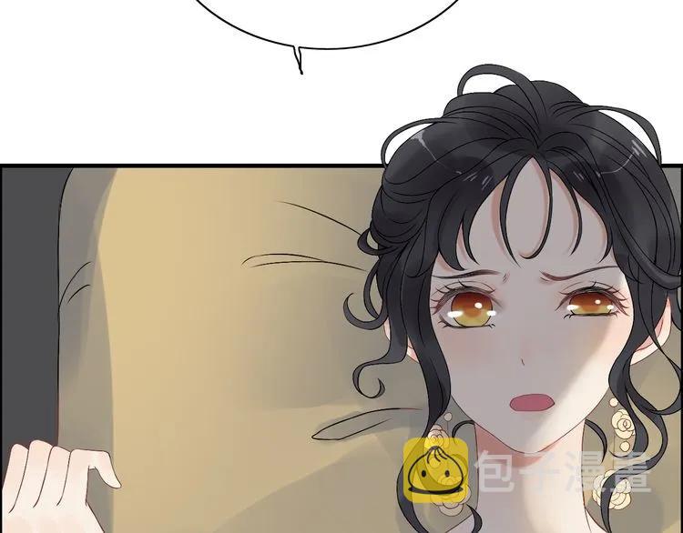 第69话 你真是疯了！62