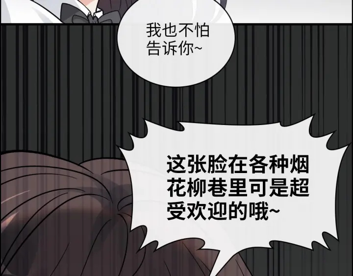 第344话 蒋徽音计划败坏78
