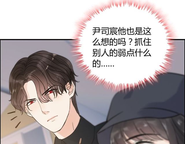 第174话 庞大的家族49