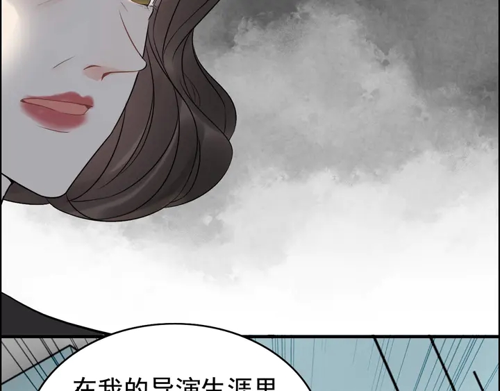 第248话 片场惊现“塞班”？9