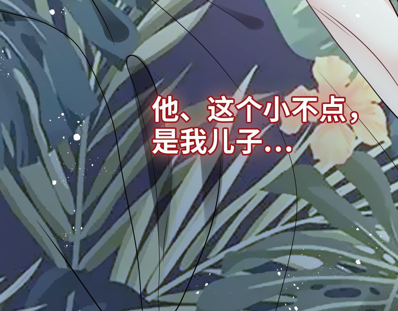 第449话 准备撤离85