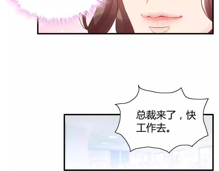 第7话 监视43