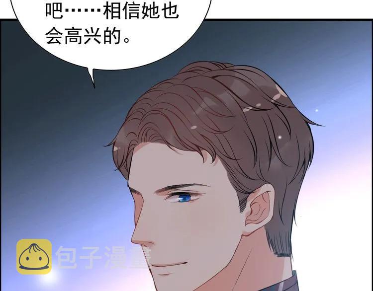 第99话 这个承诺终生有效21