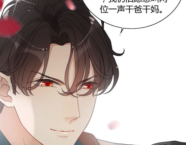 第166话 一切都在计划之内！104