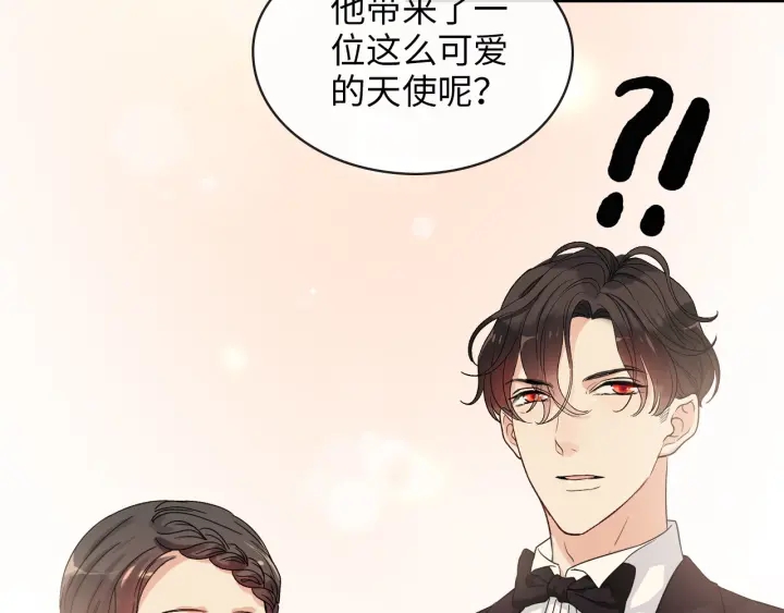 第324话 尹总情敌加一！19