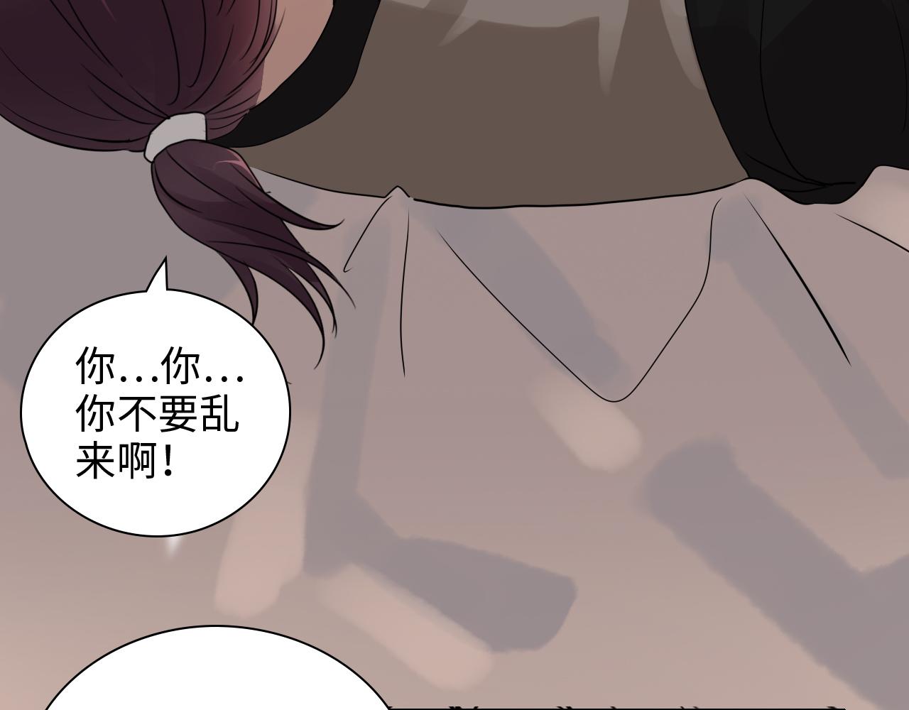 第432话 剧情往意料之外发展71