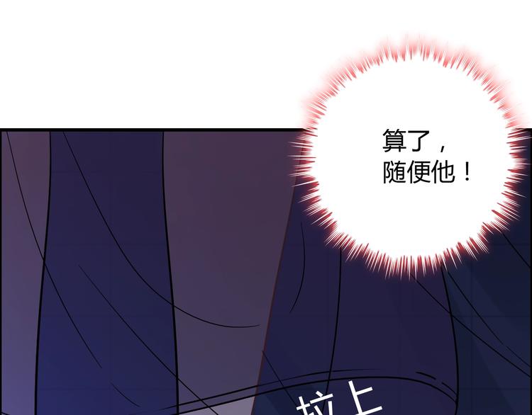 第142话 我们心中的那个人106