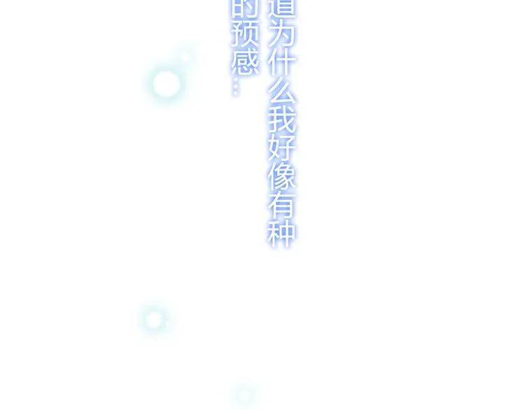 第53话 不好的预感98