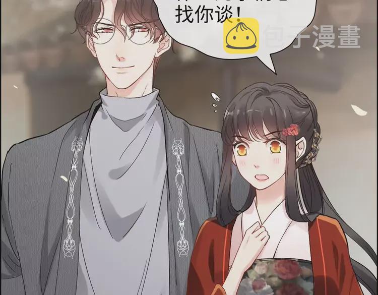 第371话 你会多少种语言呢？83