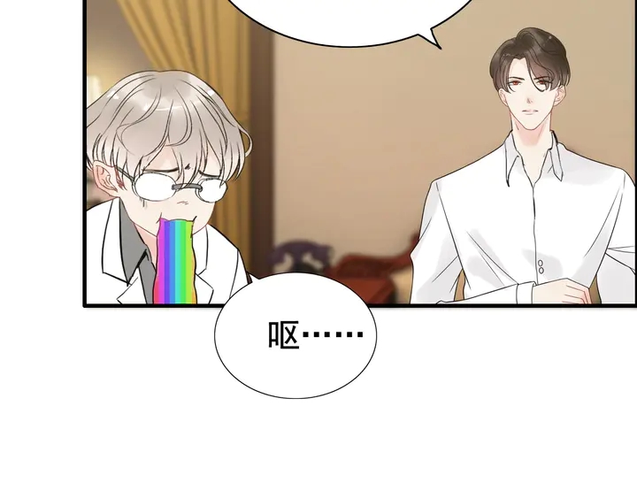 第245话 你真的喜欢她吗27