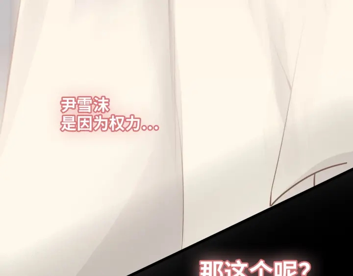 第376话 陷害兮兮72