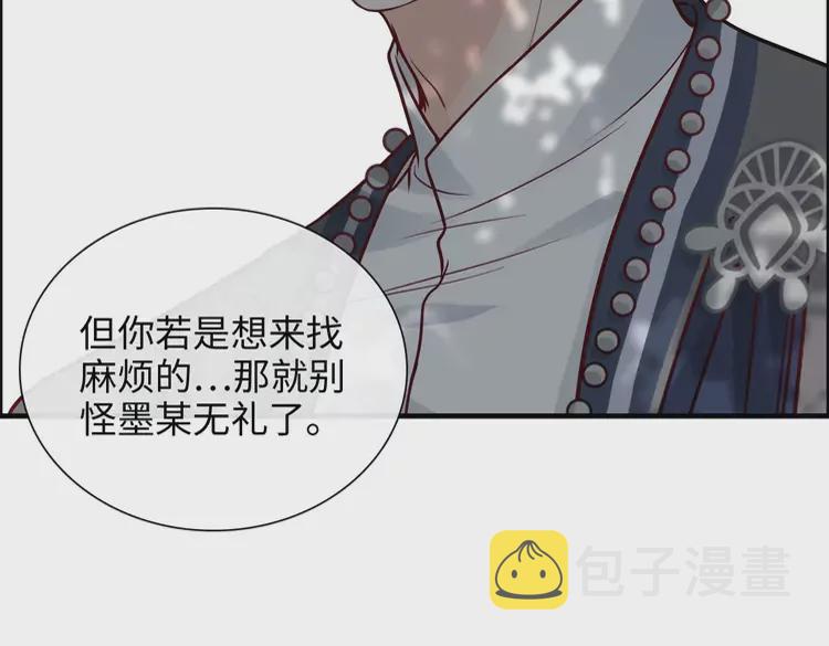 第375话 菲尔伯爵也掺一脚？5