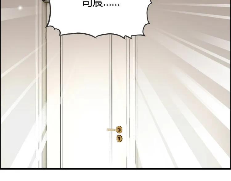 第83话 我的忍耐是有限度的!45