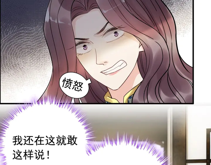 第253话 听说今日有瓜？37