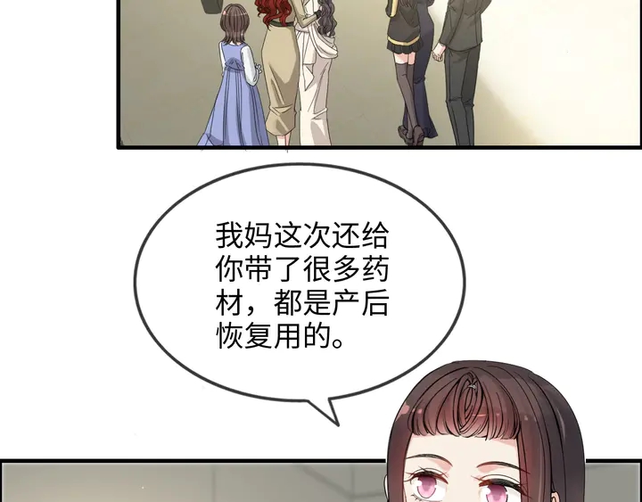 第298话 还敢使坏？你不配！92
