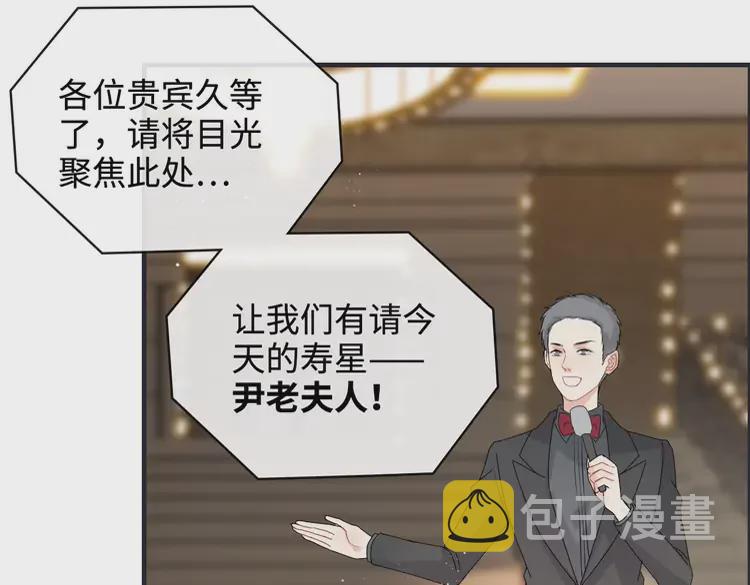 第361话 伯爵来啦30