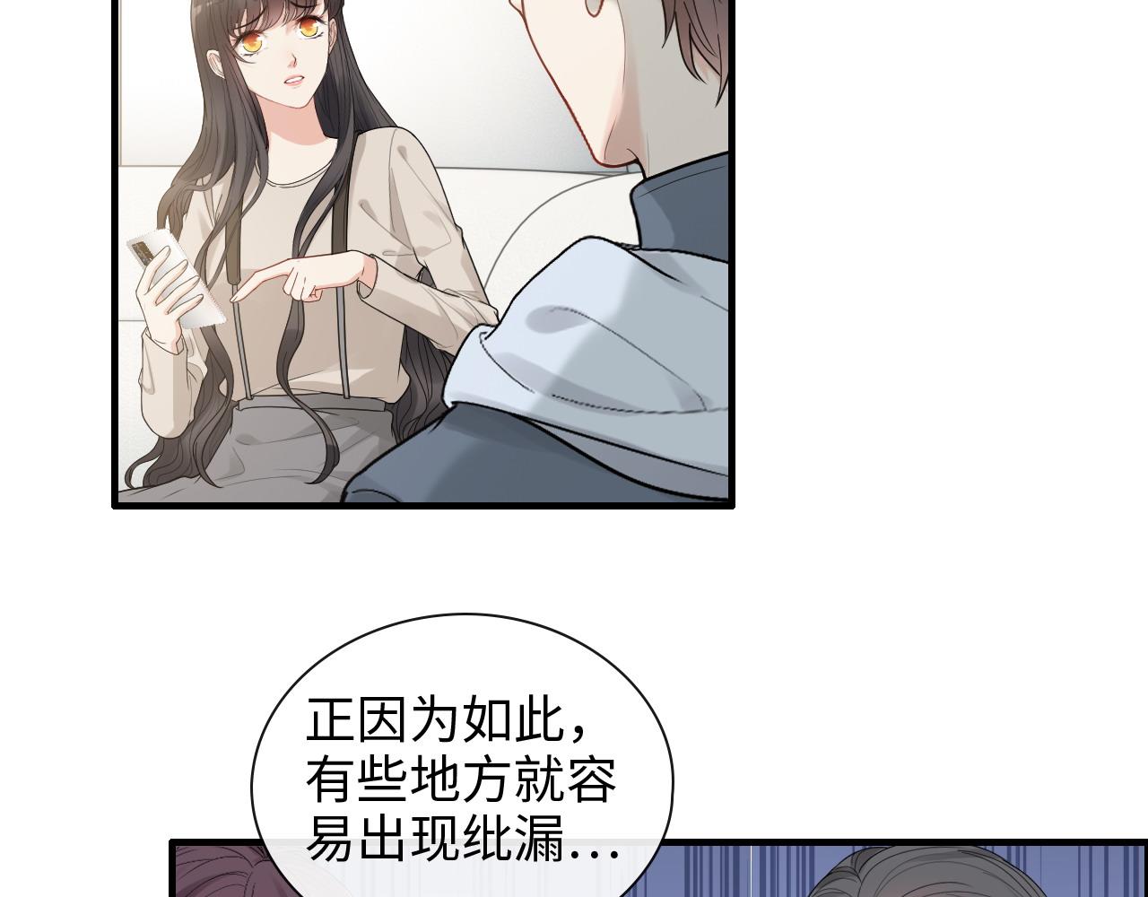第421话 墨夫人的邀约58