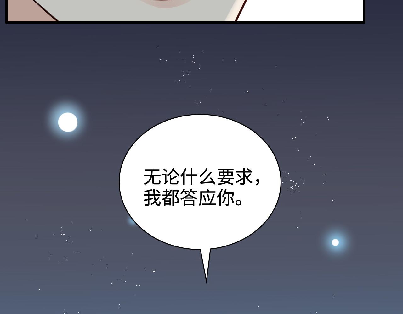 第452话 营救开始61