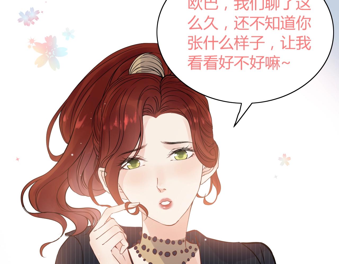 第172话 最特殊的情谊41