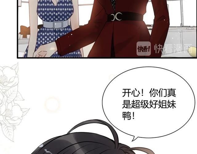 第217话 我来帮你弄乾净10