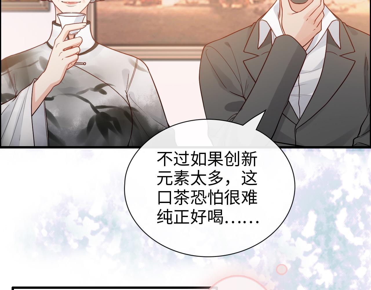 第390话 最高荣誉，无冕之王9