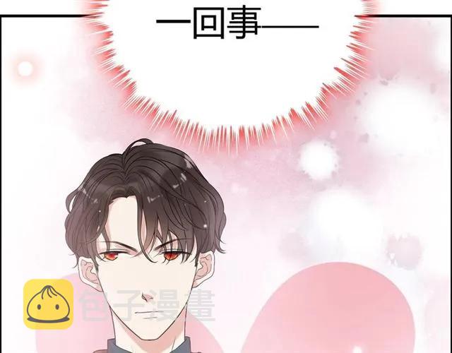 第163话 丑闻？！7