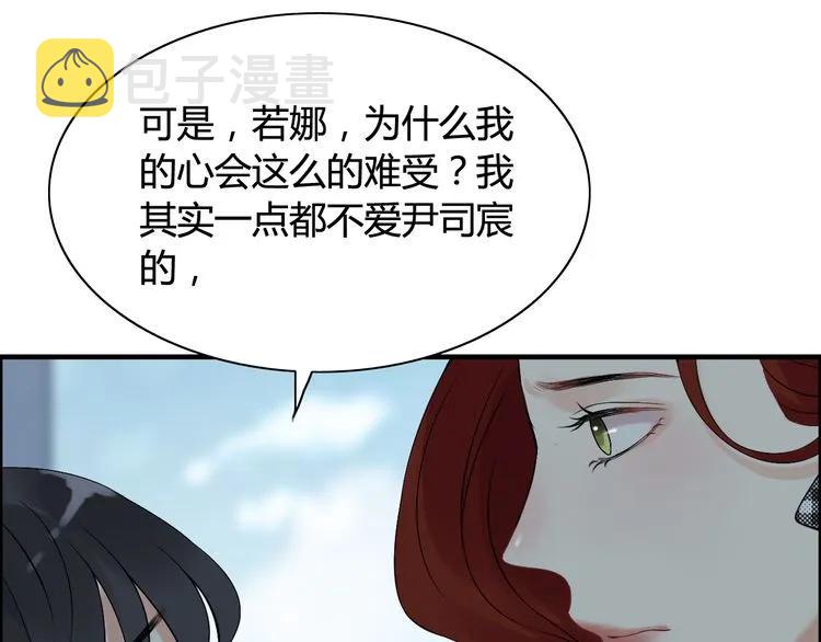 第81话 我不会再让人欺负你了97