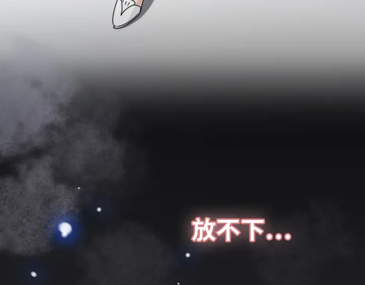 第346话 尹司宸，破门！73