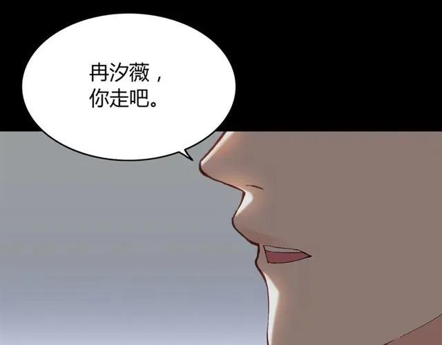 第158话 二次陷害！81