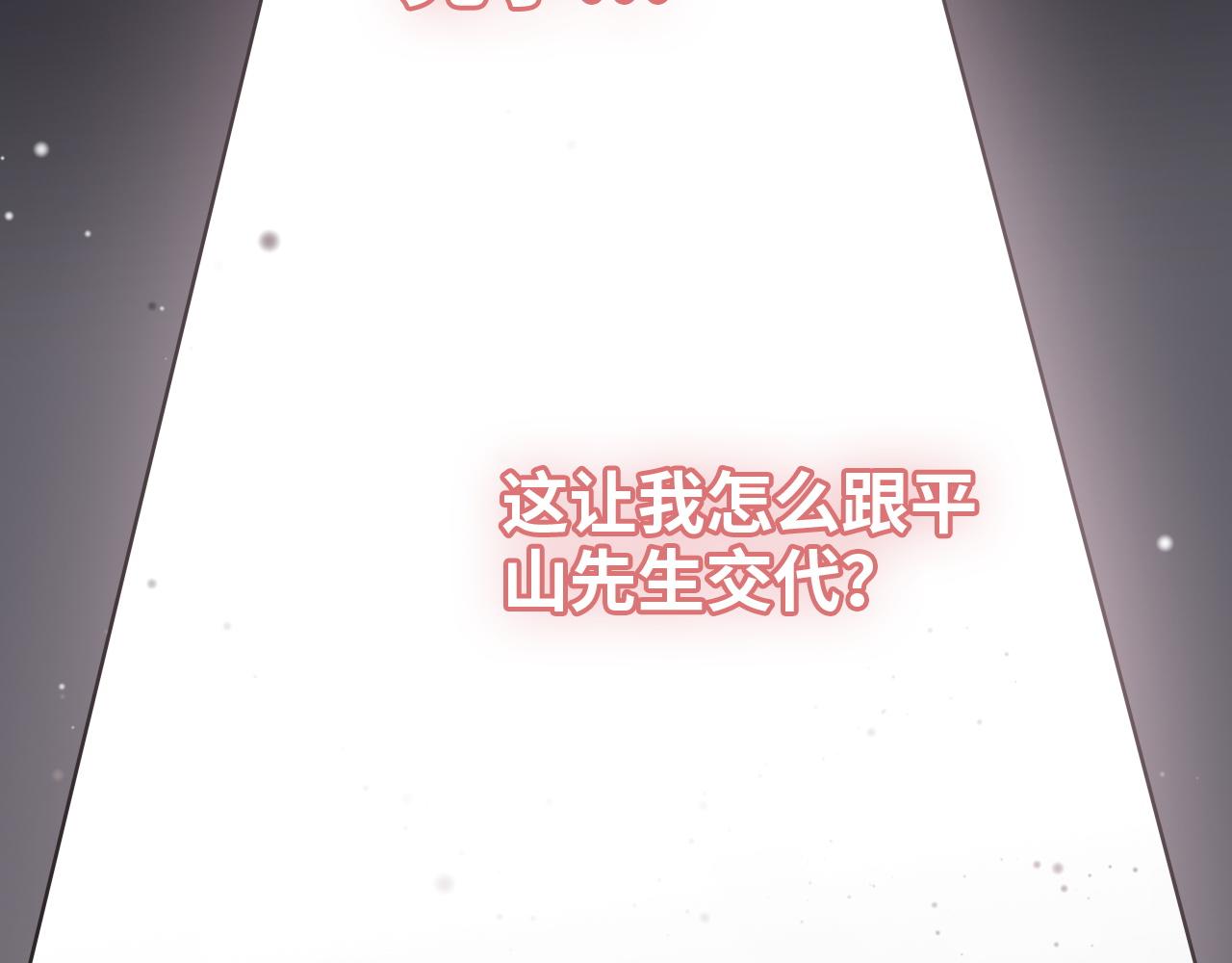 第435话 我会向她提亲！115