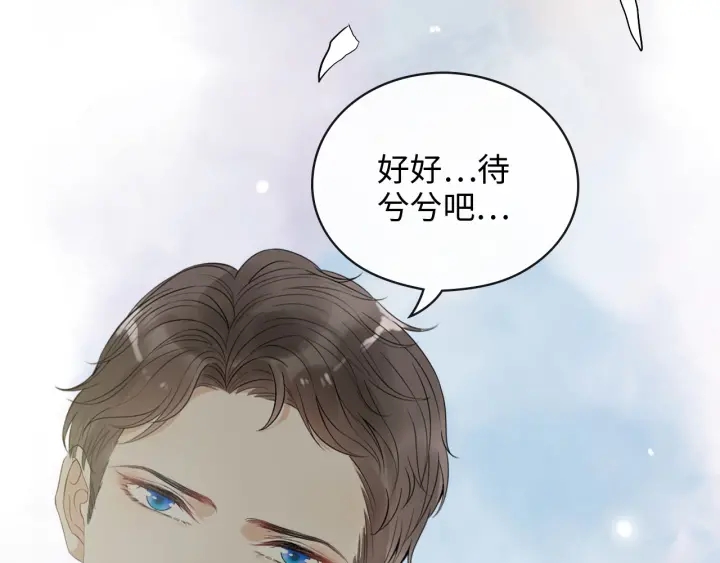 第339话 墨梓忻的抉择95