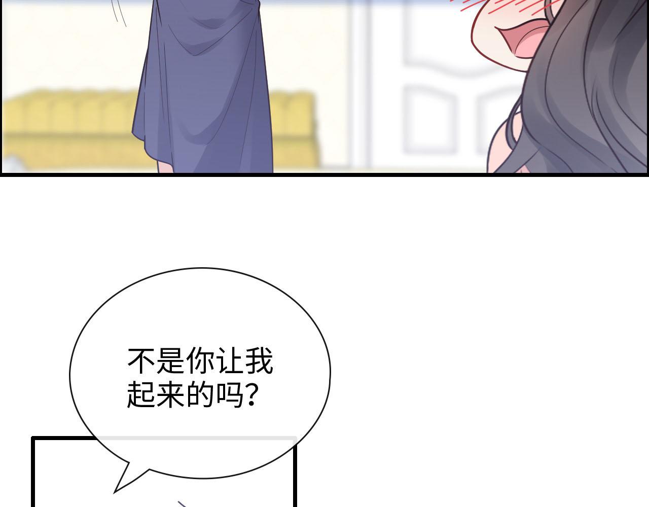 第395话 清晨的小浪漫83