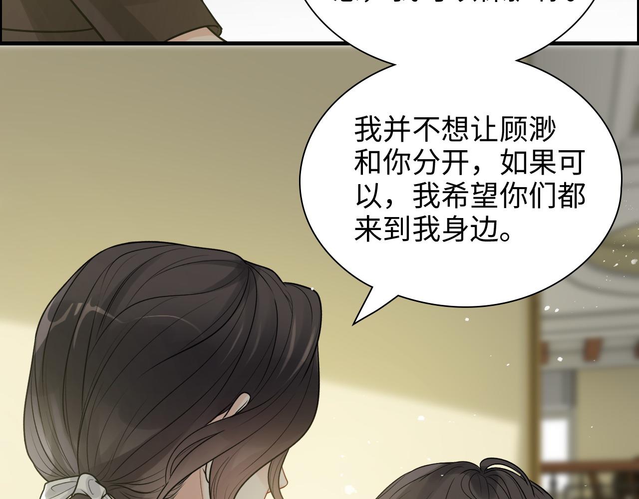 第443话 顾渺醒啦95