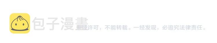 第73话 他怎麽有这麽笨的老婆91