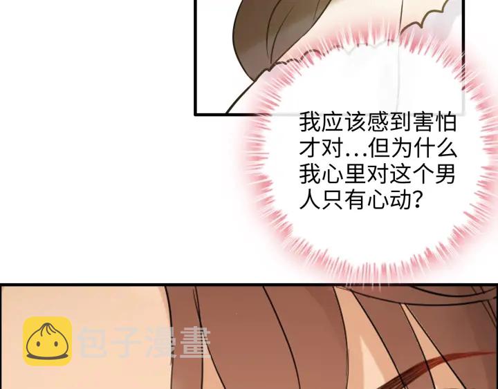 第309话 你眼里可只有我吗！20