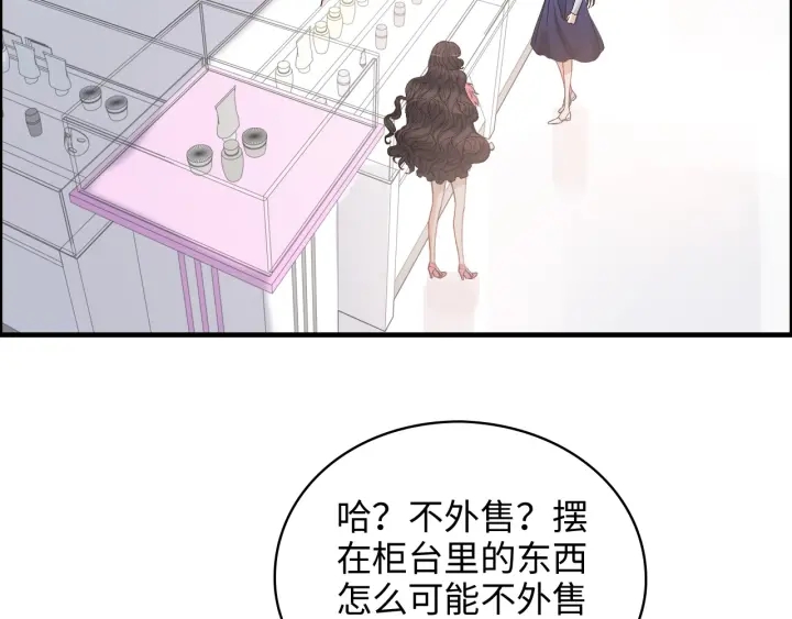 第340话 蒋徽音？蒋莹！64
