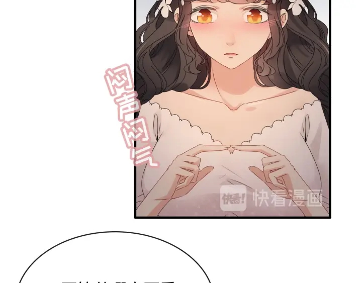 第309话 你眼里可只有我吗！109