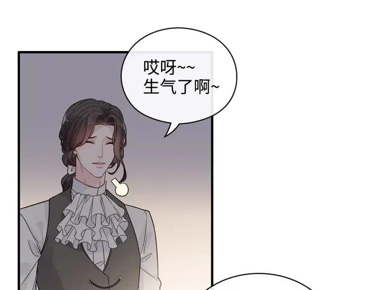第362话 恢复记忆的线索67